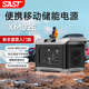 SAST戶(hù)外移動(dòng)電源大功率220V移動(dòng)便攜家用停電應急擺攤露營(yíng)戶(hù)外應急電源