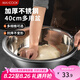 美廚（maxcook）不銹鋼盆洗菜盆調(diào)料盆和面盆 加大加厚味斗40cm 拌沙拉 個MCWA811