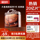 碧芭寶貝大魚(yú)海棠拉拉褲XXXL26片(≥18kg)加大碼尿不濕夏季超薄透氣