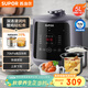 蘇泊爾（SUPOR）深湯系列電壓力鍋5L家用全自動智能觸控配蒸籠SY-50YC8011雙膽電飯煲高壓鍋4-6人