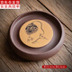 古德窯 宜興紫砂壺承養茶壺底座干泡臺小托盤(pán)茶海茶盤(pán)功夫茶具茶道配件 紫泥-《蓮藕》壺承-簡(jiǎn)裝