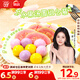 思念水果小湯圓組合裝360g約30顆（草莓、藍莓、冰糖山楂）甜品小圓子