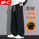 回力休閑褲男秋冬季加絨寬松直筒衛褲子男士闊腿褲百搭長(cháng)褲男褲