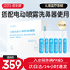 諾斯清電動(dòng)壓力噴霧洗鼻器兒童洗鼻器家用鼻腔鼻子沖洗成人鼻炎沖洗器生理鹽水霧化洗鼻器 【囤貨裝】等滲海鹽水15ml*126支