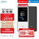 中興（ZTE）U60Pro全球版  5G免插卡隨身移動wifi無線網(wǎng)卡wifi7便攜式熱點出國上網(wǎng)通用流量2025款可當(dāng)充電寶