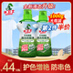 水衛(wèi)士校服凈液態(tài)護色防串色洗衣液去污漬彩漂除菌除螨持久留香 水衛(wèi)仕