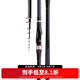 達億瓦（DAIWA）23新款LBT C 磯 CS Q 手海兩用竿遠投滑漂磯竿斜導(dǎo)環(huán)磯釣竿 1.5-45（1.5號-4.5米）