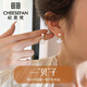 紀(jì)思梵（CHEESEFAN）輕奢珠寶珍珠耳環(huán)時尚耳飾耳釘七夕禮物女生日送女友老婆高級實(shí)用 一貝子璀璨珠耳釘-玫瑰金色