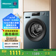 海信（Hisense）滾筒洗衣機全自動 12公斤超大容量 活水洗 54CM超薄嵌入平嵌 除菌除螨 高洗凈比 嬰幼護洗 HG12NE2以舊換新