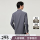 九牧王（JOEONE）【3A抗菌科技 親膚】長(cháng)袖襯衫男裝2025秋季新款莫代爾商務(wù)休閑上 標準版+深灰+TS1EX50233 41 （175/96A）