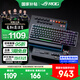 ROG游俠2 98無線版 有線/無線/藍牙三模游戲機械鍵盤 RGB 全鍵熱插拔客制化 冰暴灰軸 ABS版【至高享95折】