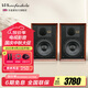 樂富豪（Wharfedale） 85周年音箱紀(jì)念版DENTON2登騰2發(fā)燒級HiFi家用2.0高保真桌面無源音響 85周年-花梨木紋色一對