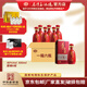 石灣酒廠(chǎng)集團 40度石灣玉冰燒洞藏九500ml白酒禮盒裝 40度 500mL 6瓶 （整箱）