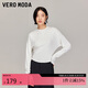 VEROMODA T恤2025秋季新款收腰合體短款蝙蝠袖鉆飾上衣時(shí)尚簡(jiǎn)約325302025