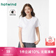熱風(fēng)（Hotwind）【商場(chǎng)同款】短袖t恤女春季新款女士純色基礎親膚柔軟上衣打底衫 04白色 M