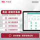 暢捷通用友進(jìn)銷存好生意云ERP銷售采購倉庫財務(wù)老板庫存出入庫管理軟件