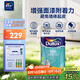 多樂(lè )士（Dulux）乳膠漆底漆致悅通用無(wú)添加防霉抗堿內墻漆油漆涂料墻漆A749白色5L