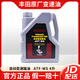 豐田（TOYOTA） 純牌原廠(chǎng)變速箱油波箱油適用于雷凌卡羅拉凱美瑞漢蘭達亞洲龍等 一豐ATF自動(dòng)變速箱油4L-重力更換