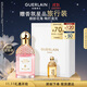 嬌蘭（Guerlain）花草水語(yǔ)奇跡花園淡香水75ml香氛化妝品禮盒生日禮物女送女友