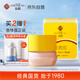 春娟黃芪霜30g【提亮膚色 改善暗沉 補水保濕】護膚面霜老牌國貨