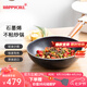 HAPPYCALL韓國進(jìn)口石墨烯不粘鍋炒鍋家用多功能平底炒菜鍋無油煙電磁爐通用 石墨烯超導(dǎo)熱不粘鍋 28cm