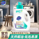 超能潔凈柔護洗衣液深層去污增艷天然椰油防串色低泡易漂持久留香 【天然椰子油】750g單瓶