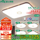 雷士照明（NVC）led吸頂燈客廳中式簡約臥室燈飾全屋燈具套餐三室二廳木槿包安裝