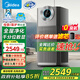 美的（Midea）全效空氣凈化器大空間家用 裝修新家必備除甲醛 / 貓毛 / 浮塵 除菌抗過(guò)敏 凈化 TVOC 異味 【新品機皇】KJ1000G-T1000S
