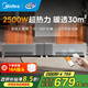 美的（Midea）石墨烯踢腳線(xiàn)取暖器家用電暖器浴室防水電暖氣機客廳臥室大面積取暖電熱取暖電器移動(dòng)地暖全屋升溫 APP款【 雙核折疊】NDT-DLS