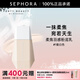 FENTY BEAUTY 蕾哈娜柔焦羽感粉底乳 清透自然妝感 #1 瓷白色，32ml