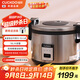 福庫（CUCKOO）韓國品牌商用大容量飯煲不糊底不粘鍋學(xué)校食堂飯店餐廳微壓大電飯鍋16L8人份以上CR-3055