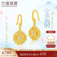 六福珠寶 足金宋韻花錦如意福滿傳家黃金耳環(huán)耳墜 計(jì)價(jià) 約5.36克