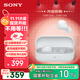 索尼（SONY）WF-C510 白色 輕巧舒適真無(wú)線(xiàn)耳機  雙11 購物推薦