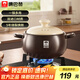 康巴赫（KBH）砂鍋陶瓷煲家用燉湯燉肉鍋燜飯煮粥可用中藥煲2.5L【蓮姐同款】