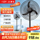 華生（Wahson）電風扇家用落地扇交流定頻電扇立式工業(yè)扇18吋牛角扇低噪大風量宿舍辦公車間商用強力風扇FS-D1806