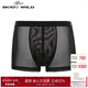 BODYWILD男士內(nèi)衣透氣網(wǎng)紗輕薄舒適裝腰平角內(nèi)褲ZBN23EG4黑色170