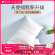 雅芳婷枕頭細(xì)旦纖維填充全棉面料高彈纖維枕臥室天使絨枕家紡 天使絨 B類(lèi) 單只