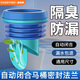 富格優(yōu)馬桶法蘭密封圈防臭防漏水硅膠膠圈墊圈通用型下水坐便器配件大全 新款馬桶法蘭【隔臭防漏】