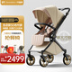 DearMom嬰兒推車(chē)羅馬假日雙向可坐可躺輕便高景觀(guān)大座艙可登機傘車(chē) max粉
