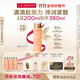 嬌韻詩(shī)彈簧水200ml抗初老爽膚水補水保濕緊致護膚品禮物送女友
