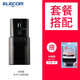 宜麗客（ELECOM）迷你鼠標便攜藍牙無線兒童馬克鼠手機筆記本電腦充電小巧 黑色+護腕鼠標墊