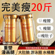 Three-Tree減肥藥暴瘦大肚子燃脂全身快速7天30斤神器肚臍強效排油貼精強針 兩盒裝周期裝【全身速瘦10-18斤】 【不節食不反彈】男女減小腹瘦腰腿緊致中藥濕氣重