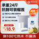 1號會員店【超韌鋼袋】背心垃圾袋 80只50*66cm大號雙層3絲加厚手提