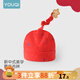 優(yōu)奇嬰兒帽子秋冬季紅色龍寶寶滿(mǎn)月過(guò)年新年初生幼兒新生洋氣拜年胎帽 紅色 均碼【推薦0-2歲】