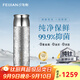 飛劍（FEIJIAN）純鈦保溫杯高檔燜茶杯茶水分離養(yǎng)生泡茶水杯商務(wù)辦公禮品鈦杯定制 皓月銀500ml