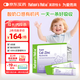 Nature's Nutra萊思紐卡鈣鋅1歲+嬰幼兒兒童液體鈣 添加維生素D3+K2 酸奶味 30條
