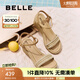 百麗（Belle）度假風休閑涼鞋女商場同款編織跛跟涼鞋D8T1DBL5 杏色 36 (230mm)