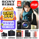 索尼（SONY）ILCE-7M4/A7M4全畫(huà)幅微單數(shù)碼相機(jī)專業(yè)級(jí) 創(chuàng)意外觀濾鏡 a74/α7IV 單機(jī)身【國(guó)補(bǔ) 贈(zèng)256G卡+品牌電池+座充+相機(jī)包】 官方標(biāo)配