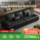 顧家家居（KUKA）勞倫斯沙發(fā)頭層牛皮沙發(fā)客廳大戶型別墅1266 琴鍵黑3.1M多人位
