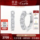 喜鉆七夕禮物白18K金鉆石耳環(huán)女半環(huán)群鑲鉆石耳圈求婚結(jié)婚耳飾送女友 白18K金共50分/對(duì)